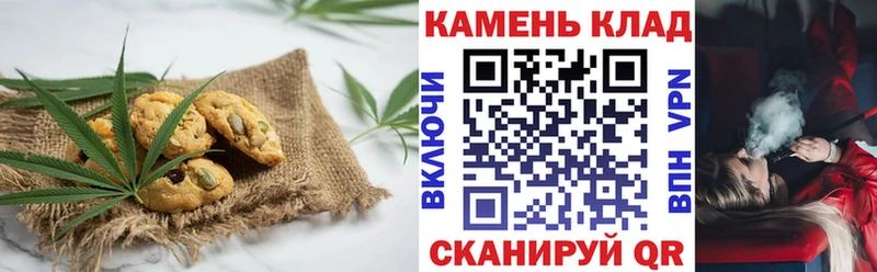 Cannafood конопля  как найти закладки  Дыгулыбгей 