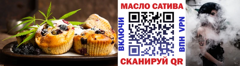 Canna-Cookies марихуана Дыгулыбгей