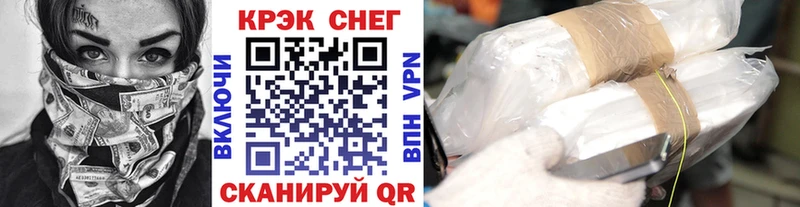 kraken ССЫЛКА  Дыгулыбгей  Cocaine 99%  купить  