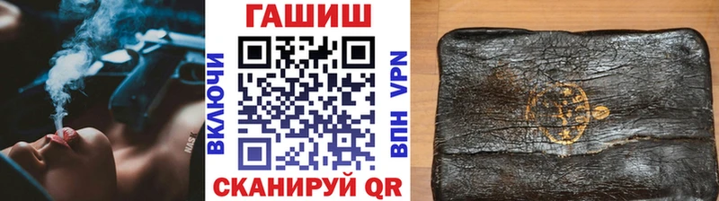 ГАШИШ убойный Дыгулыбгей