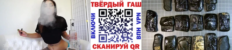 магазин продажи наркотиков  Дыгулыбгей  Гашиш Cannabis 