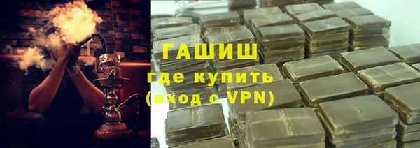 альфа пвп VHQ Абаза