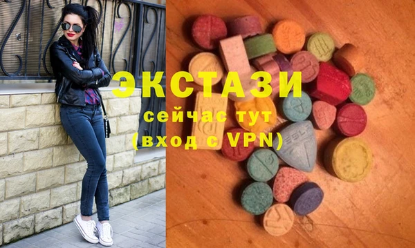 спиды Алексин