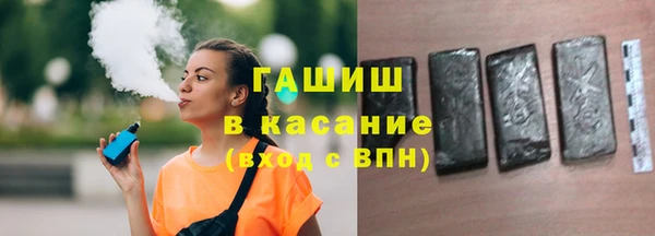 гашишное масло Алексеевка