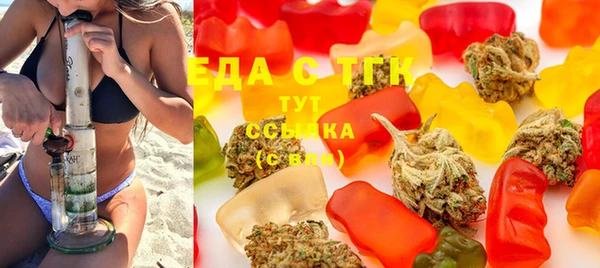 твердый Медногорск