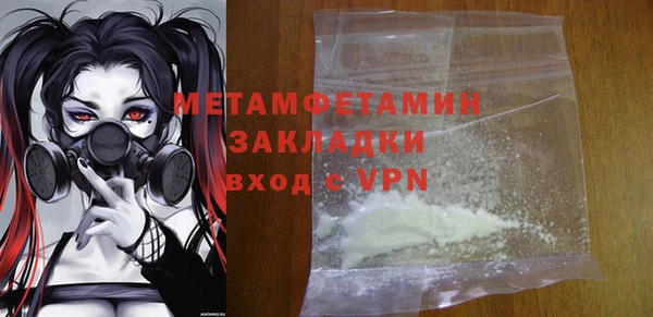 ГАЛЛЮЦИНОГЕННЫЕ ГРИБЫ Мегион