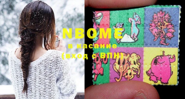 гашишное масло Алексеевка