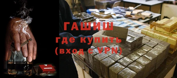 кокаин VHQ Абинск
