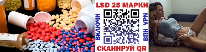 ЛСД экстази кислота Дыгулыбгей