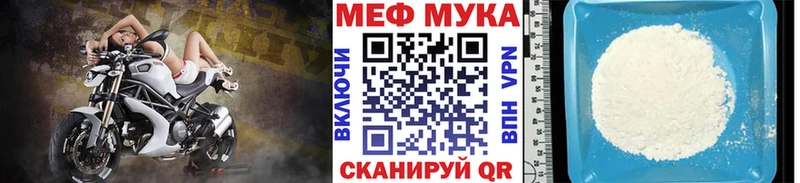 МЕФ 4 MMC  Дыгулыбгей 