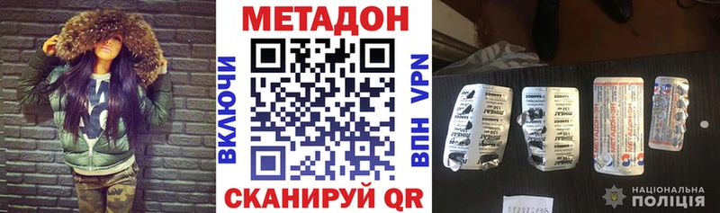 хочу   Дыгулыбгей  Метадон белоснежный 