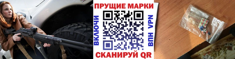Марки N-bome 1,5мг  Дыгулыбгей 