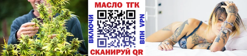 купить закладку  маркетплейс какой сайт  ТГК жижа  Дыгулыбгей 